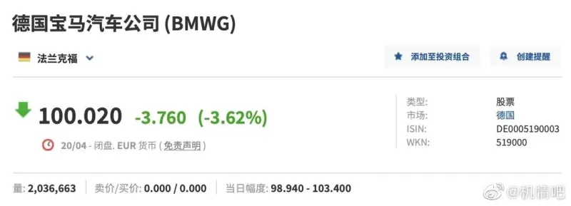 冰淇淋厂商迅速和宝马划清界限