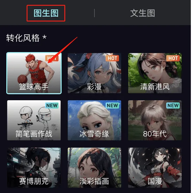 斯基拉：基耶利尼当选意大利足协理事会意甲代表
