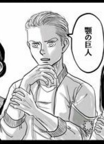 微博莴苣汉化组巨人119话 最新6图 中文图透 严重剧透警告 19年7月4日虎扑存档 看帖神器