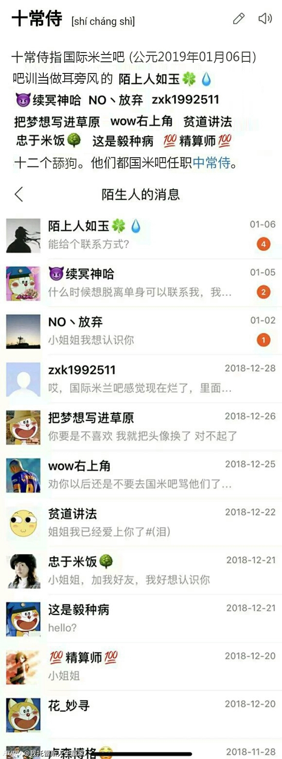 看帖神器