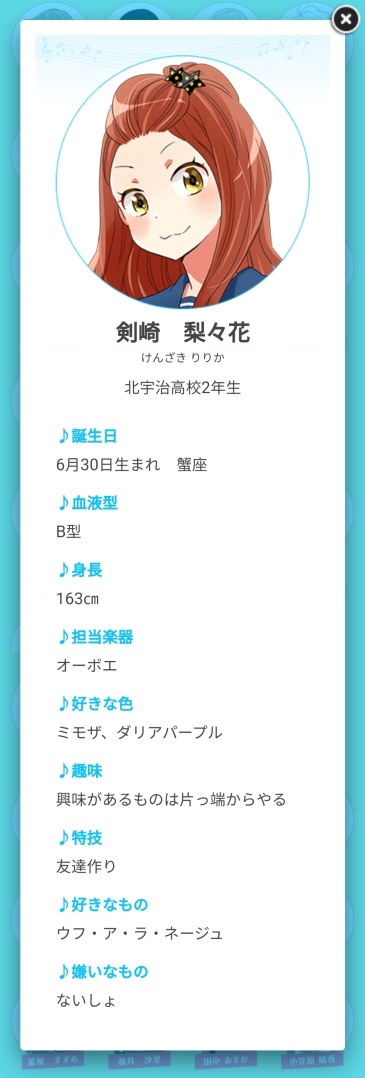 京吹 官网上吹吹主角们猎奇的隐藏人设 如果伞哥哥决定1是去水色恶魔会怎样 虎扑