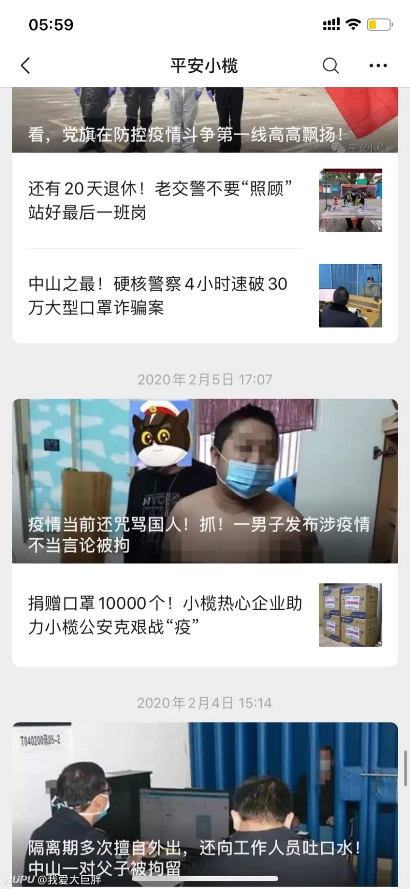如何看待百度贴吧神奈川冲浪里吧在因为恨国言论被百度封杀后试图占领成果吧的行 影视区 虎扑社区