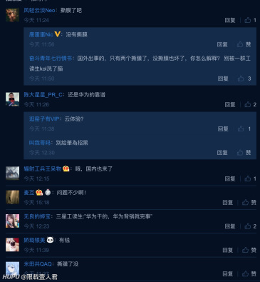 三星Galaxy系列折叠屏手机Folder裂屏讨论(请