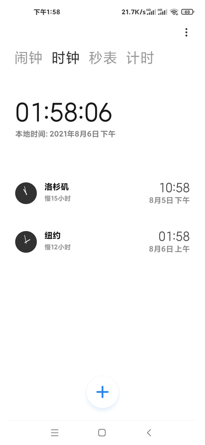 明天早晨威少的交易是不是就可以完成了 虎扑