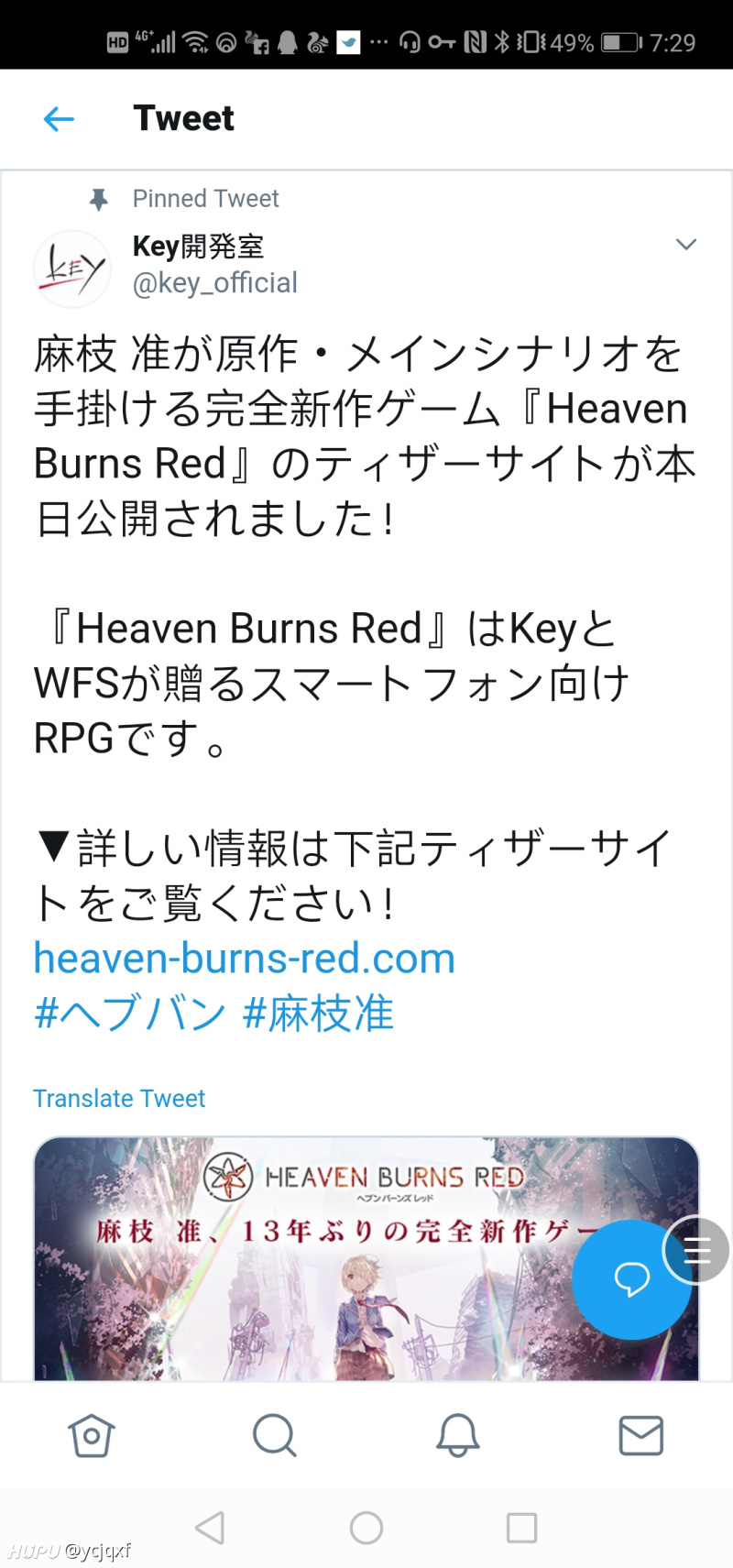 麻枝准新作信息发布 为与wfs合作的rpg手游 虎扑