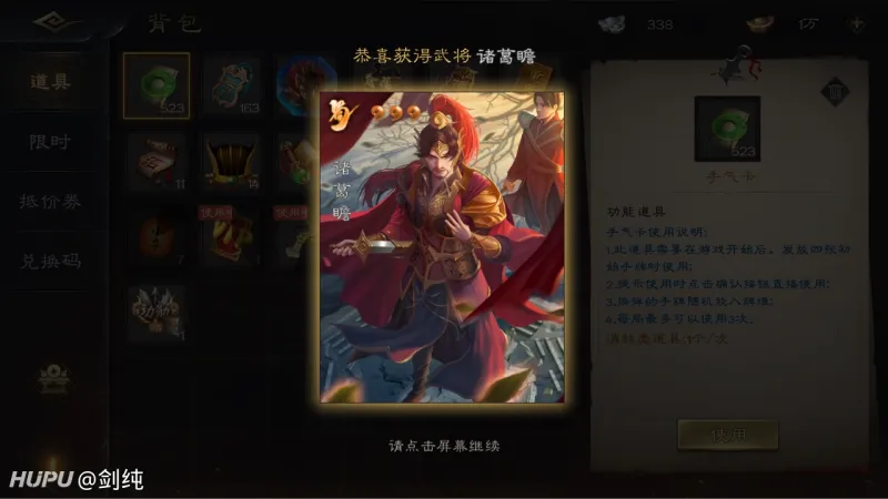 三国杀新武将郭照强度怎么样 第3页 手游区 虎扑社区 三国杀新武将郭照强度怎么样 第3页 手游区 虎扑社区