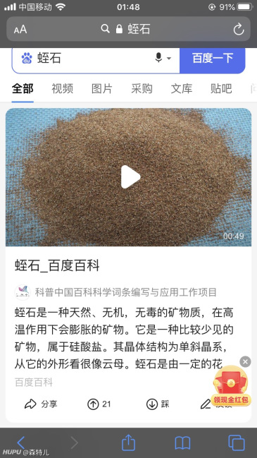 汉语是如何逼疯外国人的 虎扑