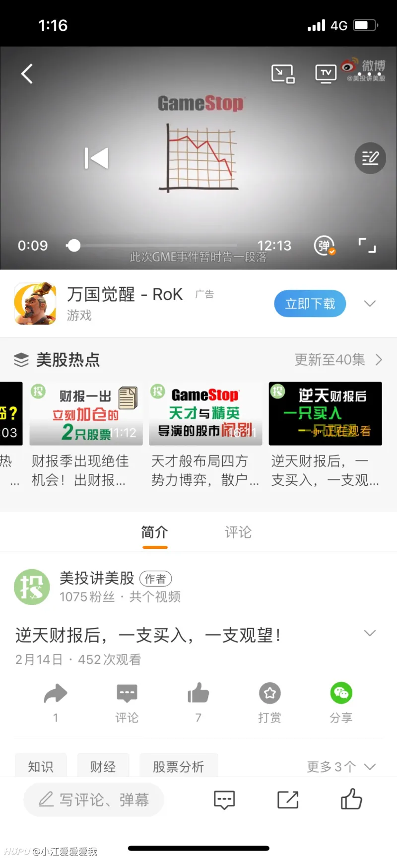 Ldkmj12igc3osm Ldkmj12igc3osm