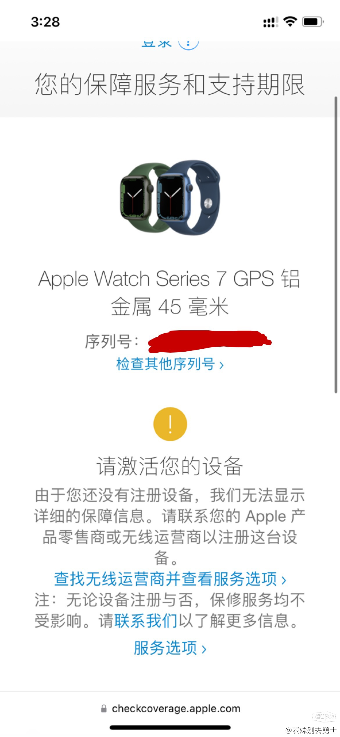 iwatch怎么购买ac