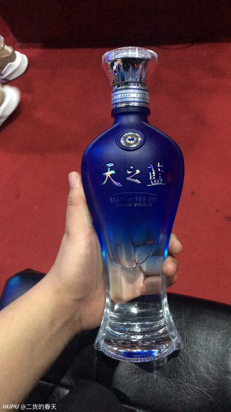 小卡来送两瓶天之蓝酒