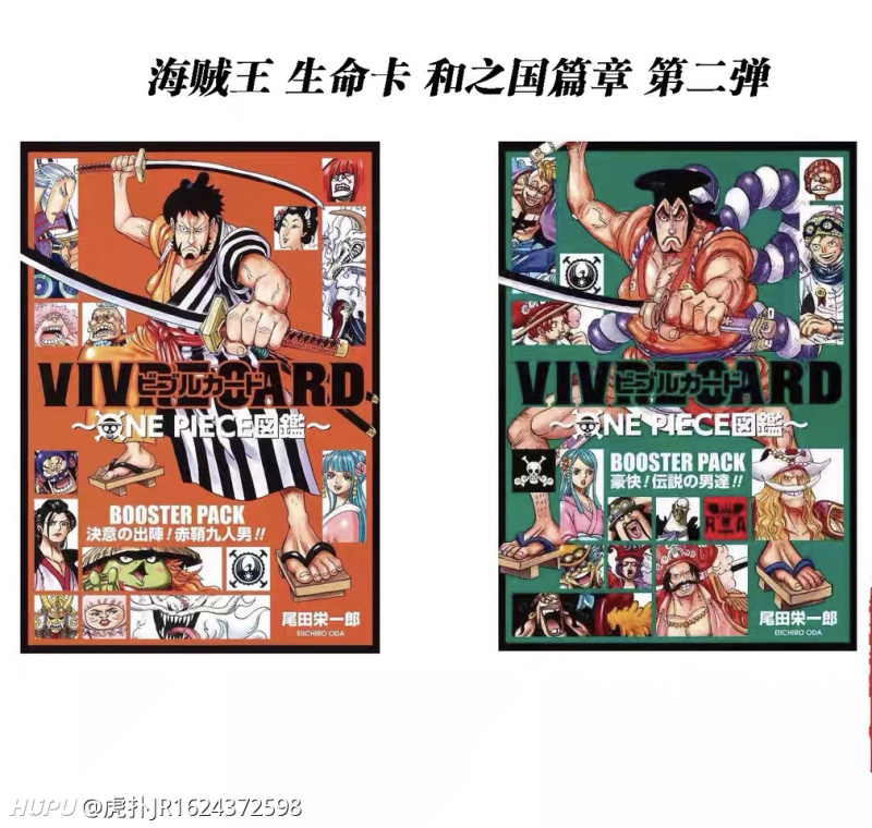 怎么看待这波革命军的悬赏 虎扑