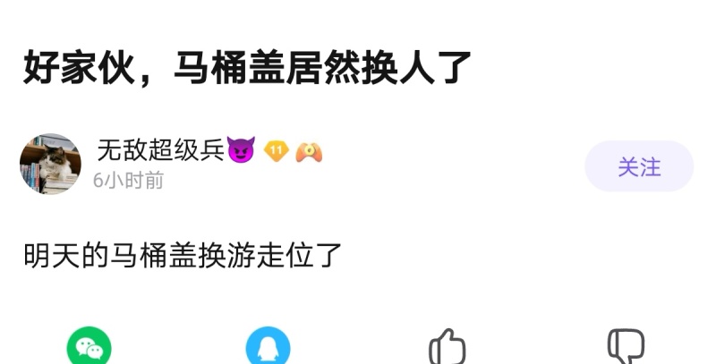 轮换 不破不立 今天mtg更换游走位置 清风下场 虎扑