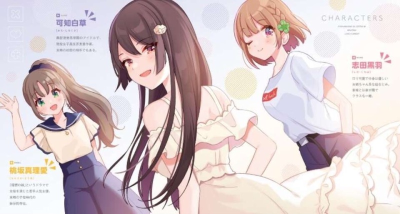 区里有看过 青梅竹马绝对不会输的恋爱喜剧 这部小说的吗 虎扑