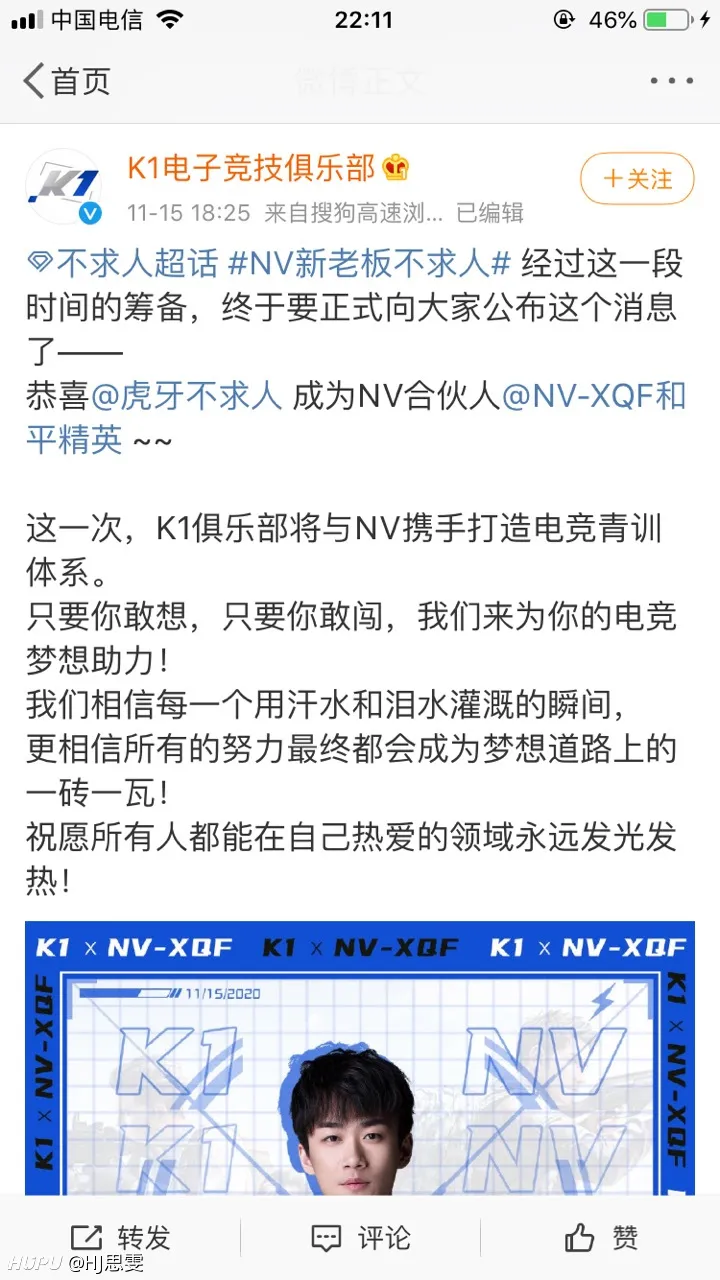 不求人nv新老板 和平精英 虎扑社区