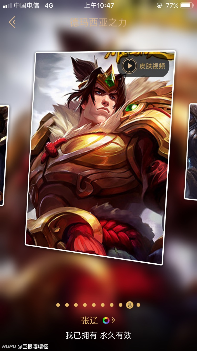 前几天刚抽到张辽,想练练盖伦,来问问区里大神,盖伦除了不灭之握带