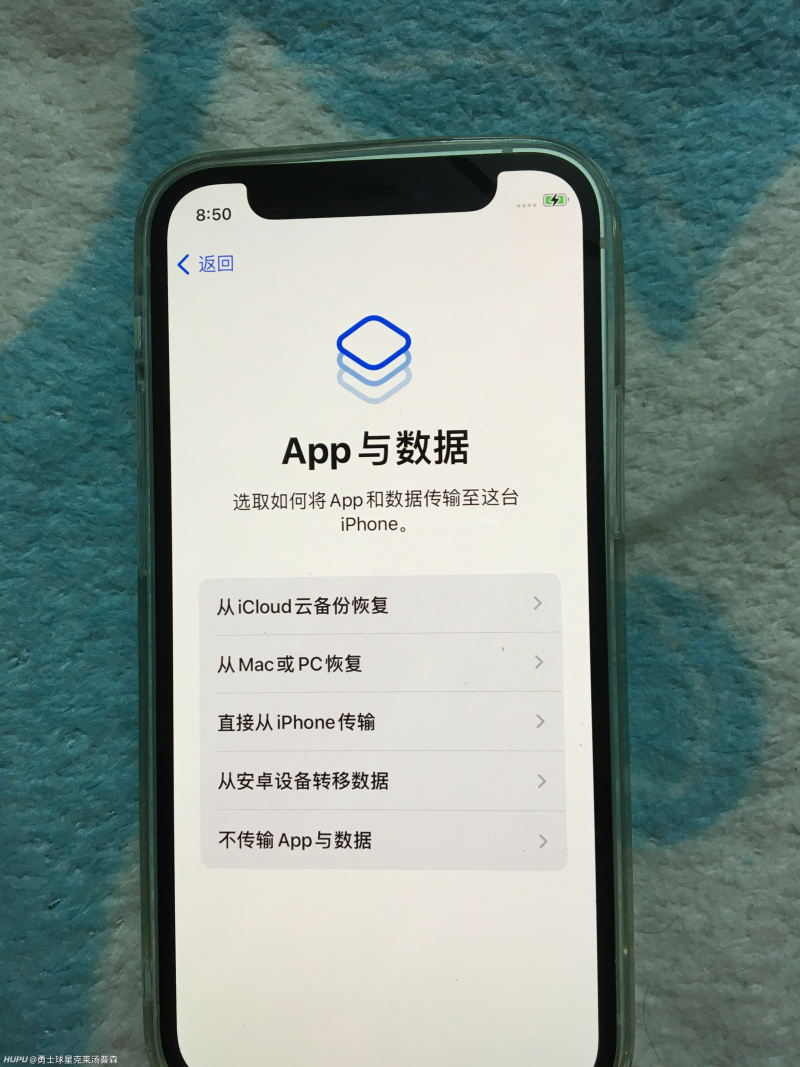 刚买的iphone 12怎么传数据好啊 用iphone 传输还是icloud 已解决 虎扑