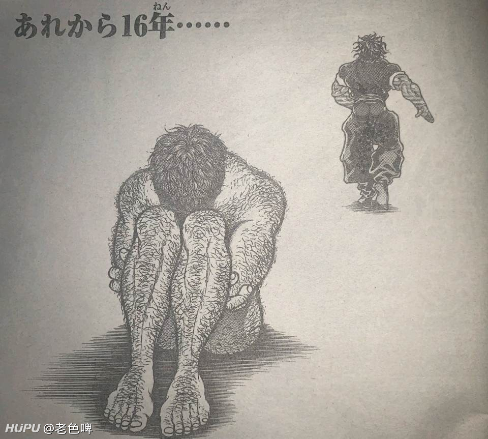 刃牙道到底是一什么样的漫画 Acg区 虎扑社区