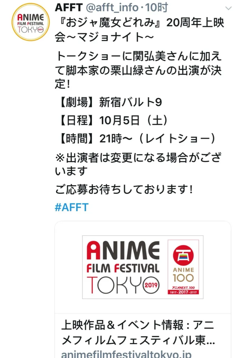 小魔女doremi 搞笑剧场小专楼 Fin 第3页 Acg区 虎扑社区
