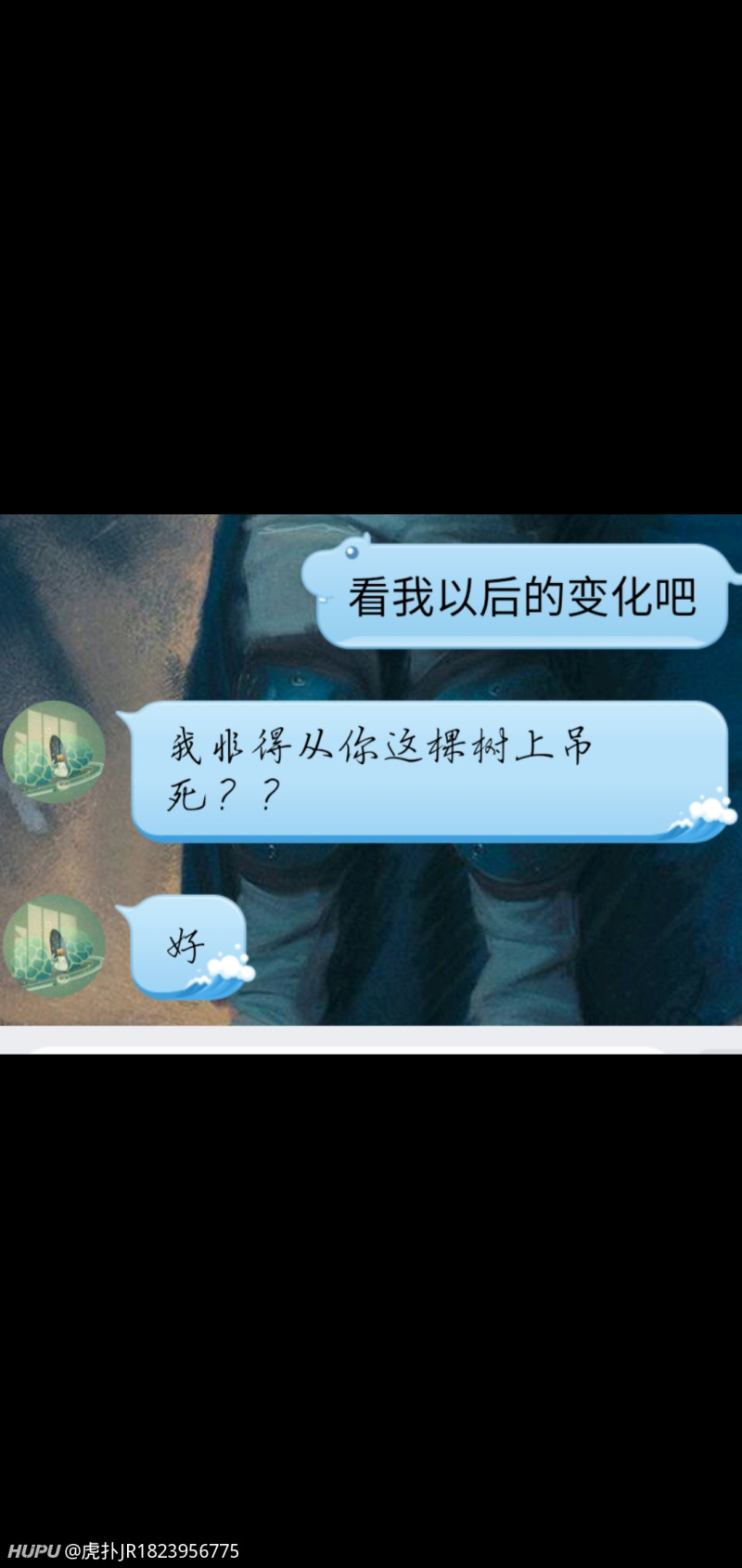 兄弟萌我是不是被玩了 被甩之后她接着就找了个男的 虎扑