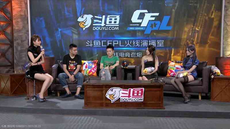 斗鱼cfpl这个女主持人有多高啊?