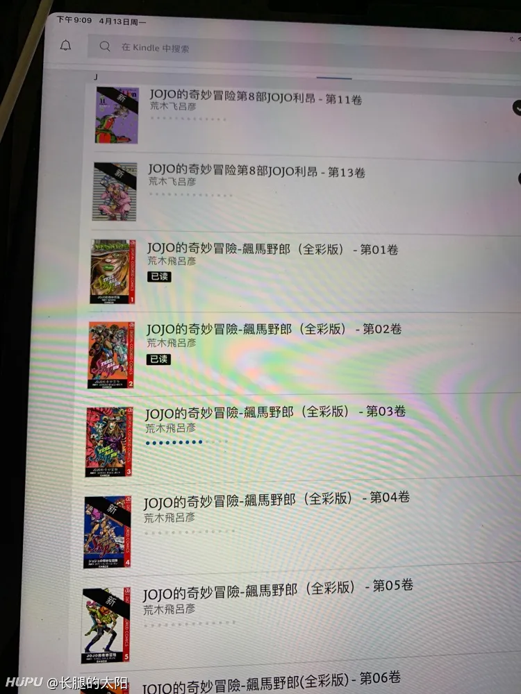 现在ios还有什么看漫画的app吗 别说pic 第5页 Acg区 虎扑社区