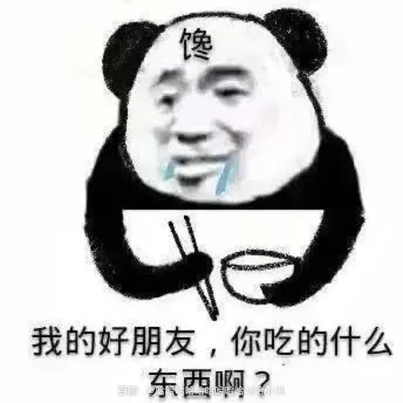 【收藏表情包功能上线】来,把虎扑经典的表情包刷在回复里!-步行街主干道-虎扑社区