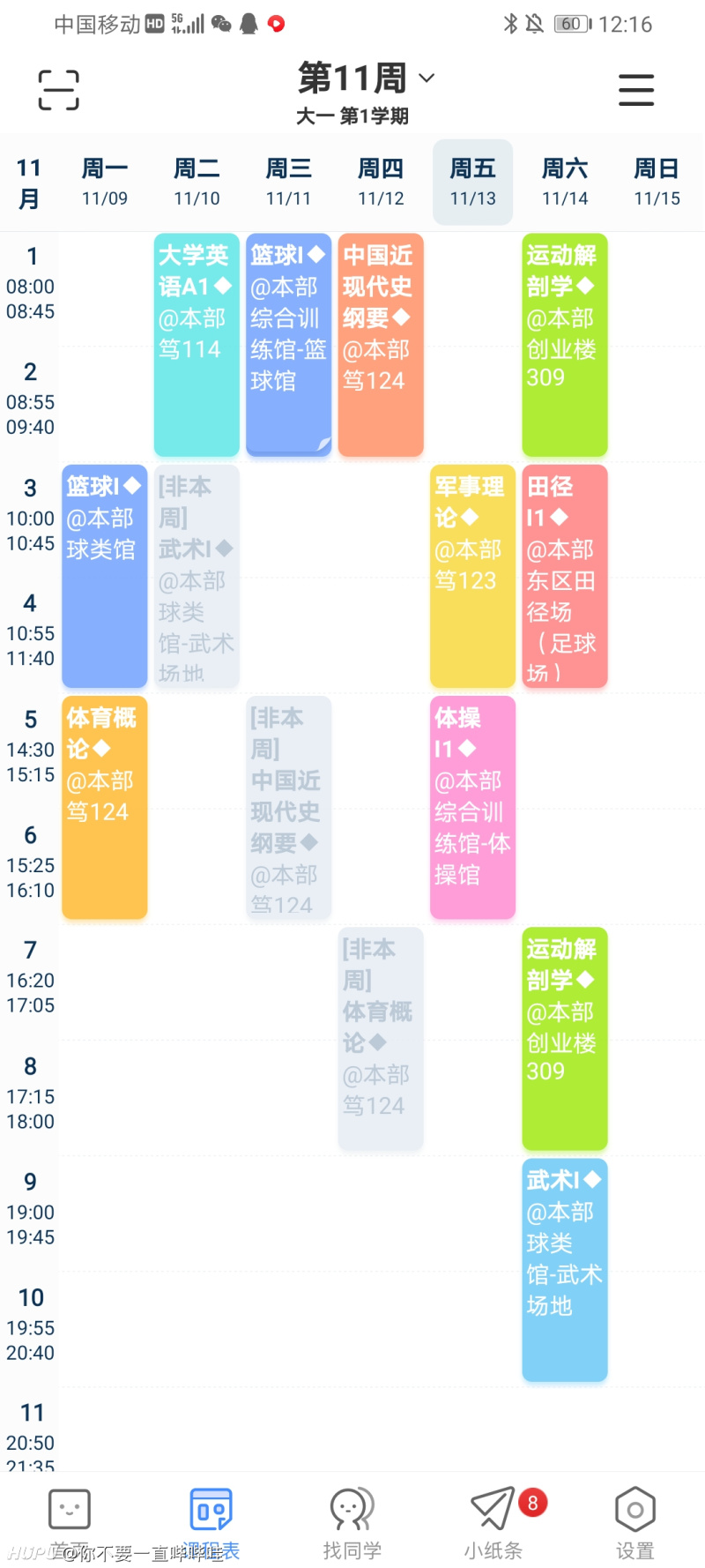 体育系刚上大学一个月很迷茫 虎扑 体育系刚上大学一个月很迷茫 虎扑