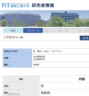 今天看到一个日本姓氏笑尿了 大家还知道哪些好玩的日本姓氏 虎扑