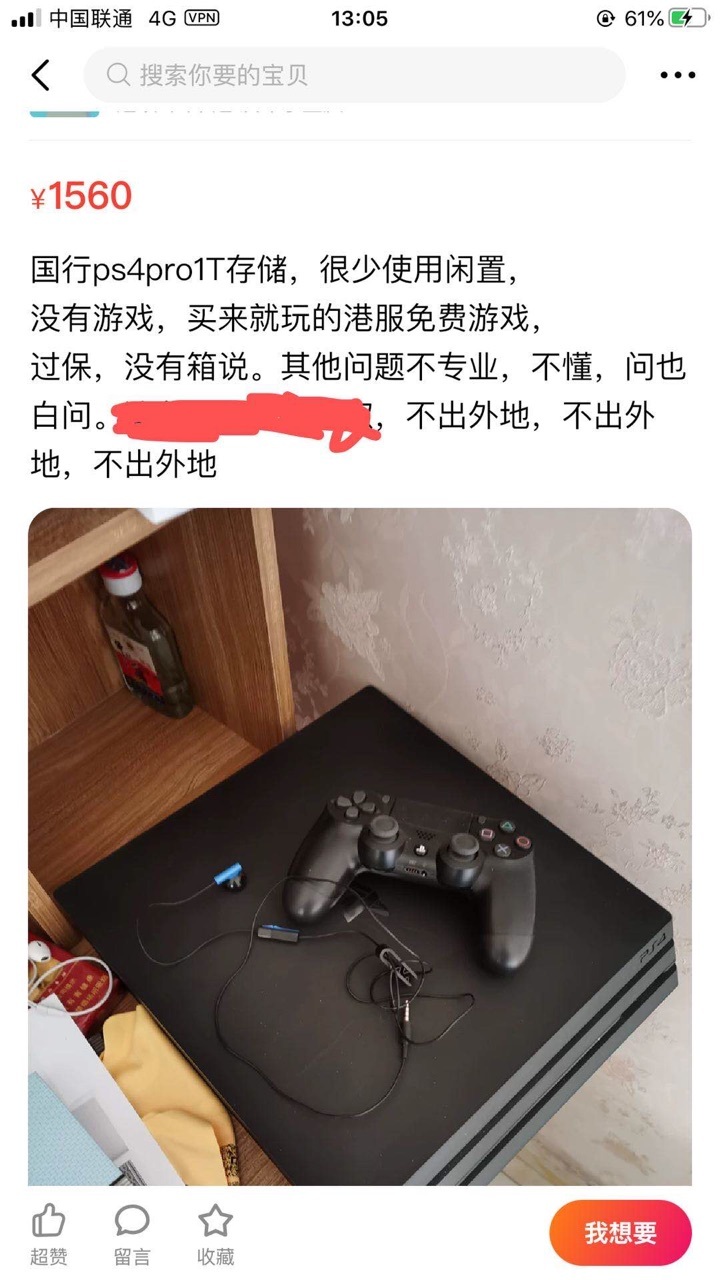 虎扑