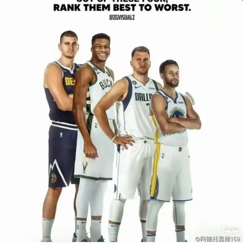 美媒发问:请给现役四大天王实力排名?