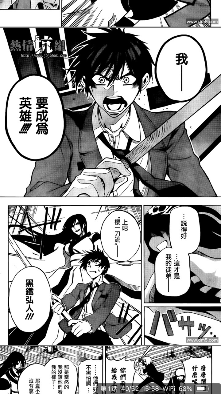 有哪部腰斩的漫画你是觉得非常可惜的 虎扑 有哪部腰斩的漫画你是觉得非常可惜的 虎扑