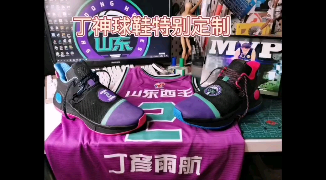 丁彦雨航球鞋定制