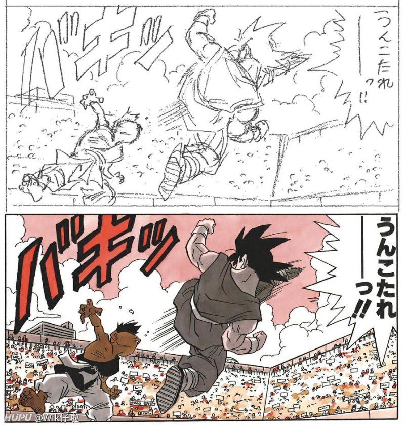 鸟山明原画集 原著42卷漫画十年后大结局 鸟山明 手稿与成品对比 虎扑 鸟山明原画集 原著42卷漫画十年后大结局 鸟山明 手稿与成品对比 虎扑