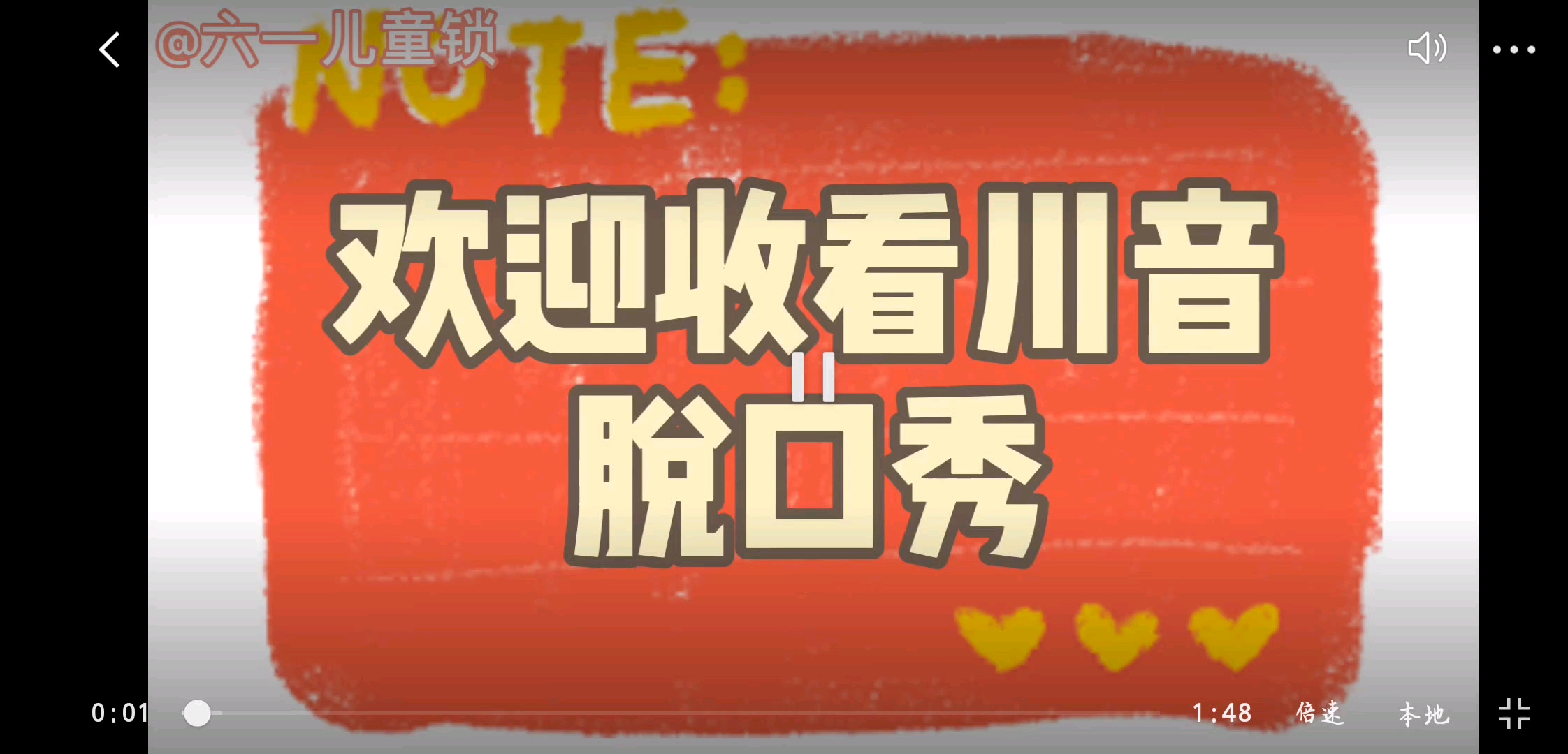 保一诺保个狗屁ag爱思李九的川普脱口秀欢迎收看