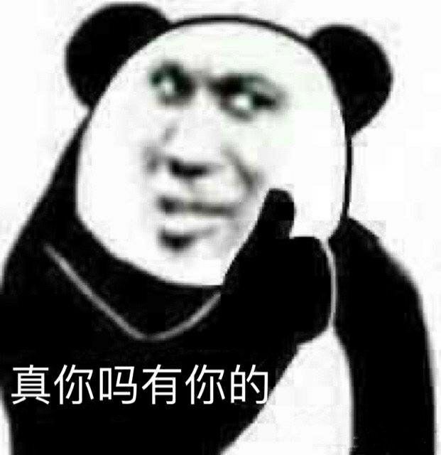 为什么男生说女生坦克就是侮辱女性 而女生骂男生吊癌却无人管 这难道不是侮辱男性 虎扑