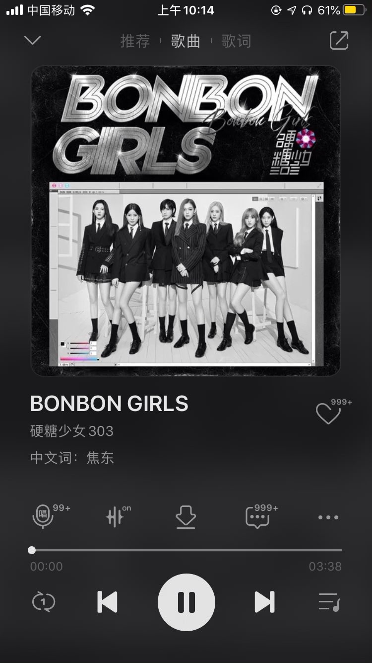 硬糖少女首张epbonbongirls大家觉着是好听还是好听还是好听录屏版