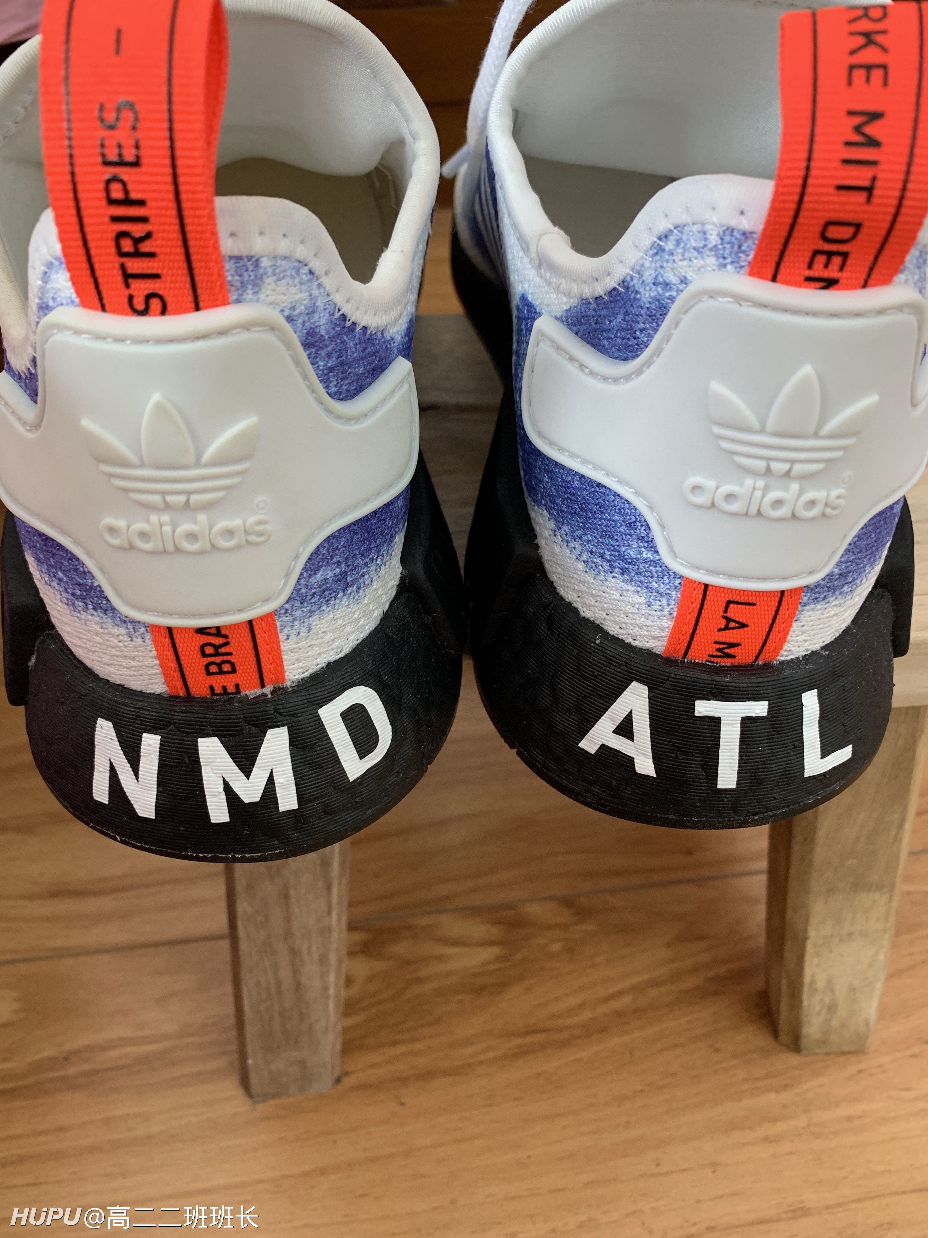 atl nmd