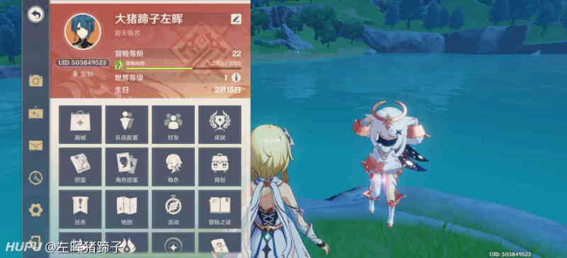兄弟们原神深渊3 2卡住风魔龙任务在天空中飞行也卡住 实在心态崩 一直过不去 虎扑