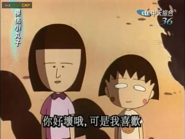 小丸子的名言佳句 步行街主干道 虎扑社区