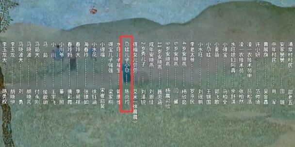 山海情 看演员表能剧透啊 尕娃没事 虎扑