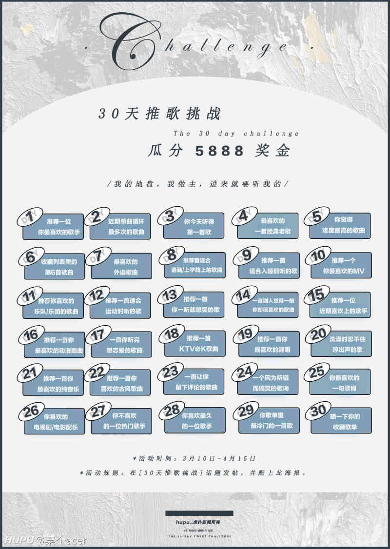 30天推歌挑战 Day23让我留下评论的歌 绿光 虎扑