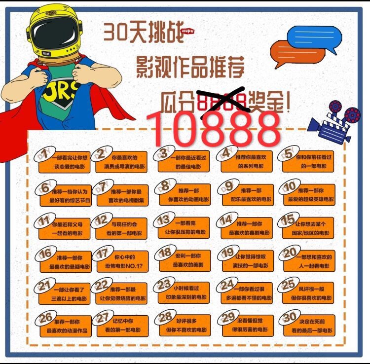30天挑战]day9最喜欢星际穿越的背景音乐Cornfield Chase - 虎扑社区