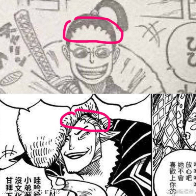 这传次郎莫不是狂死郎和耕死郎合体