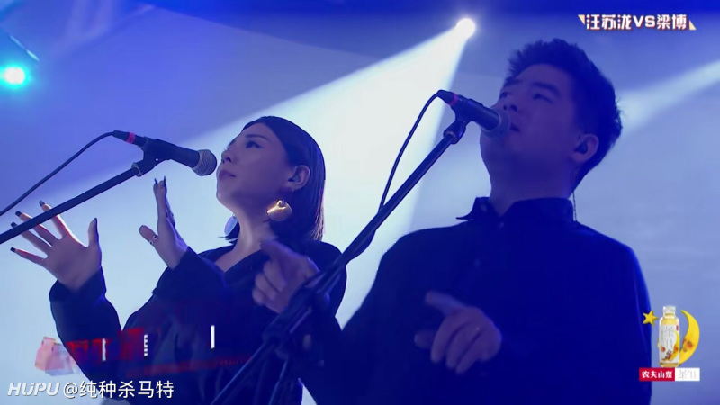 我是唱作人,梁博和声秋子