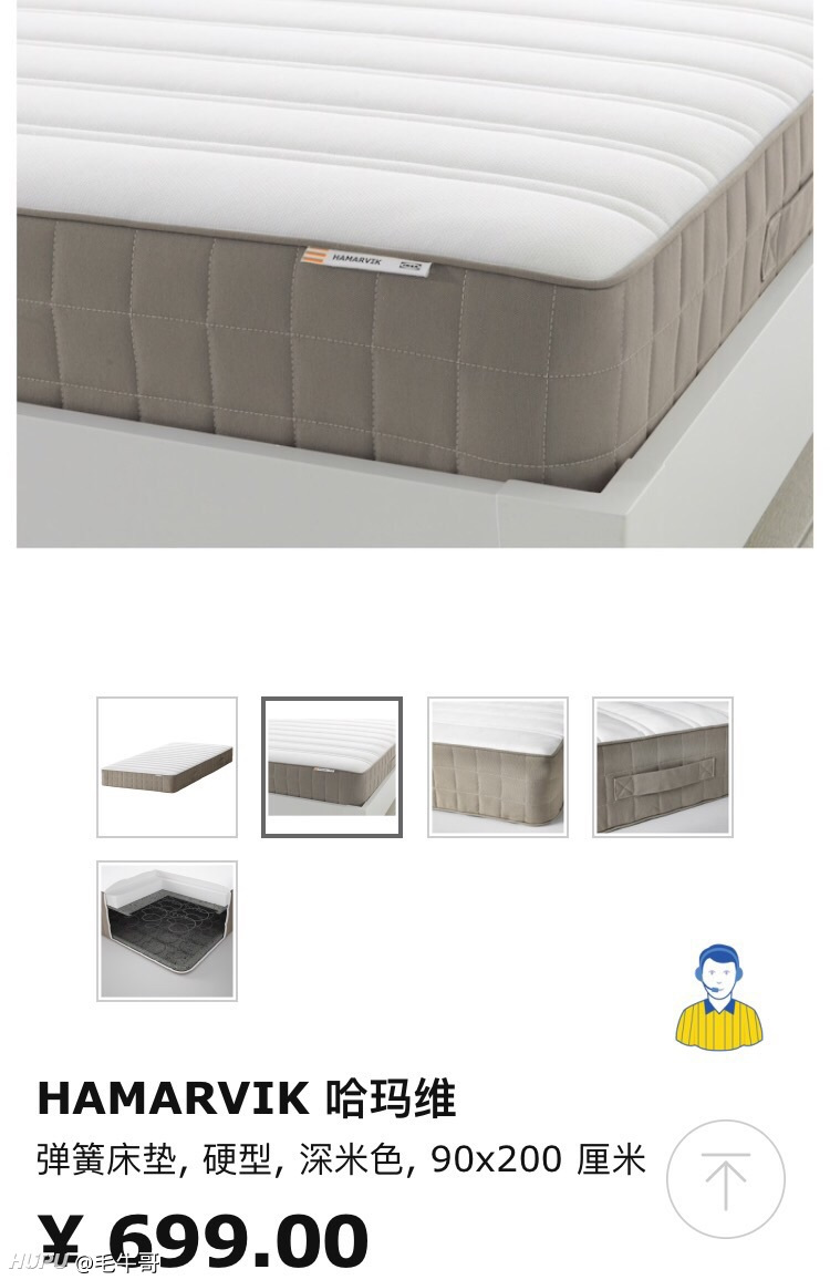 Fillan 單人加大獨立筒彈簧床墊 偏硬 Ikea 線上購物