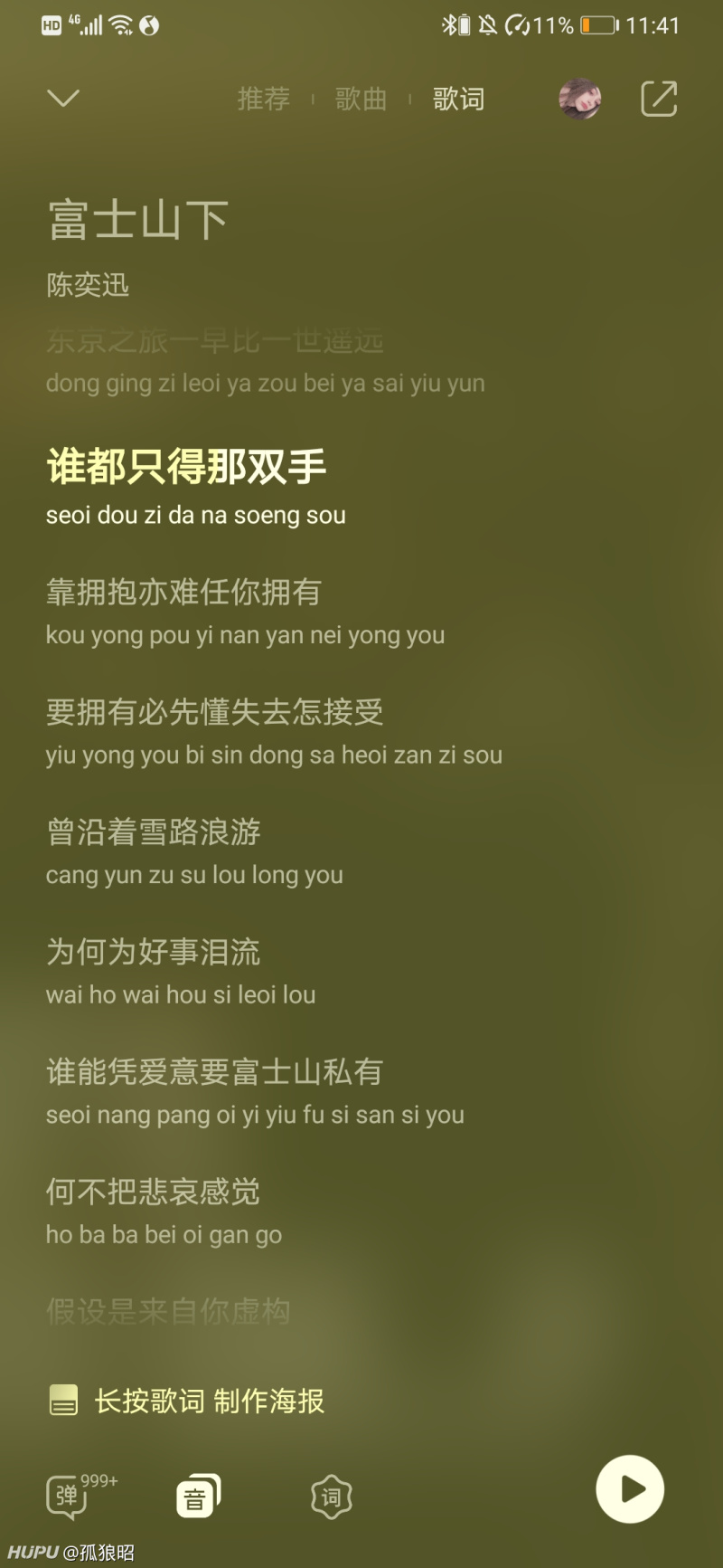 富士山下是否是陈奕迅最美的一首歌 虎扑 富士山下是否是陈奕迅最美的一首歌 虎扑