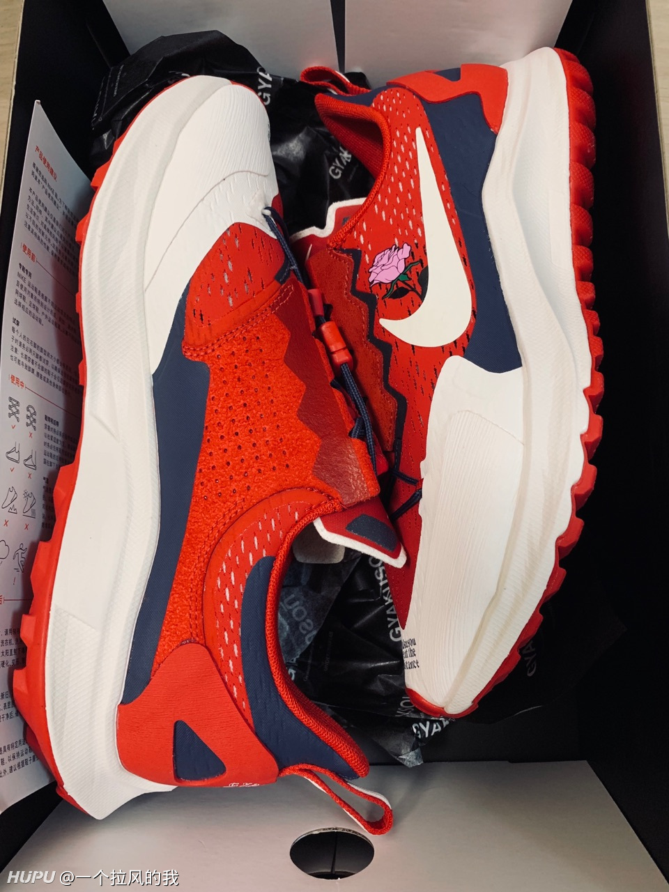 nike gyakusou zoom pegasus 36