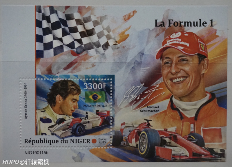 一些非洲国家发行的f1车手小型张 虎扑