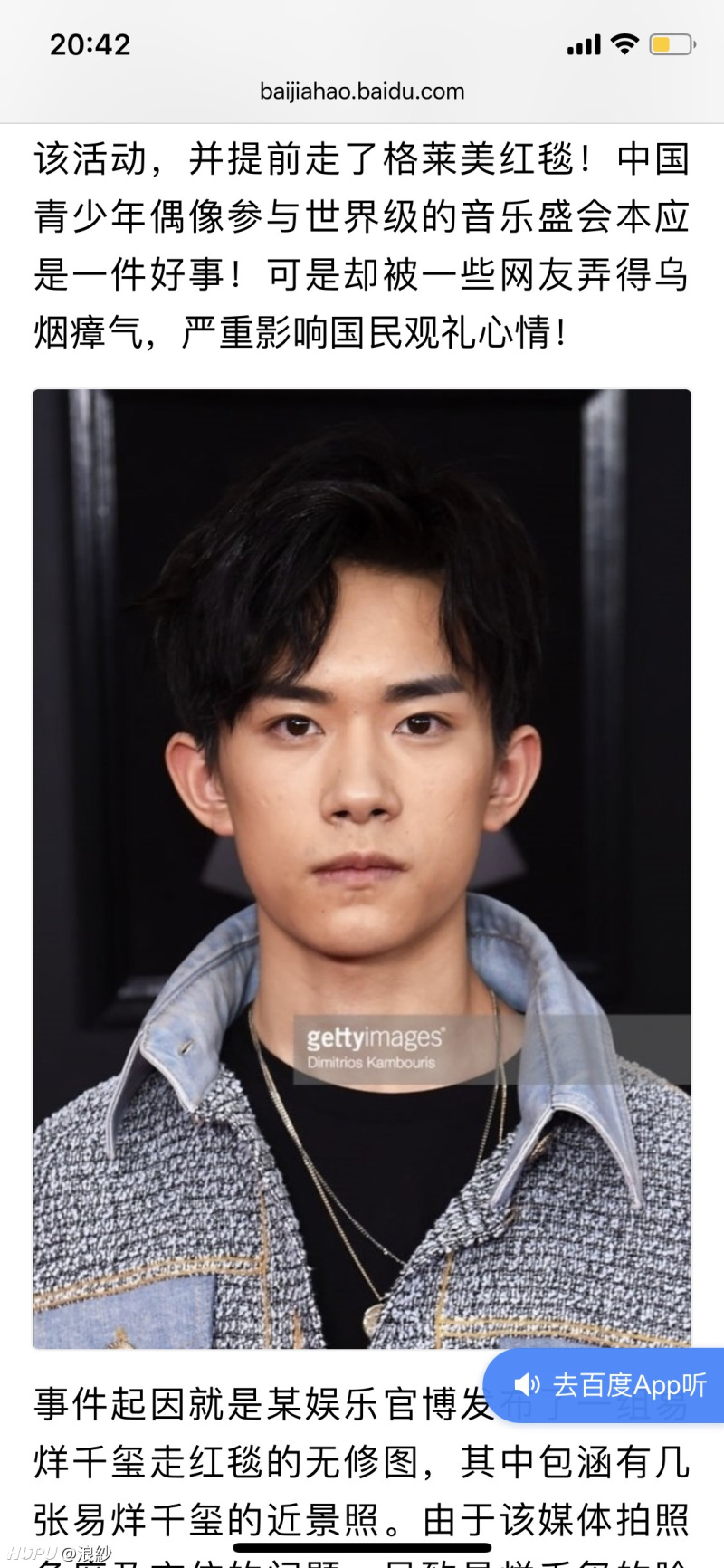 易烊千玺五官的一个缺陷—嘴不正