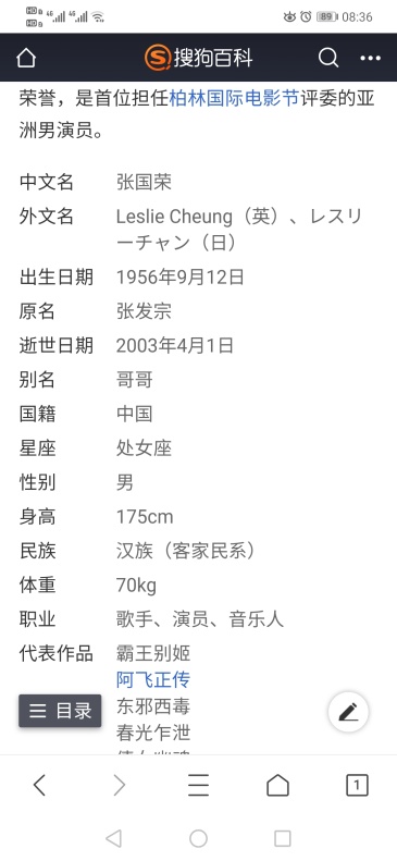 流量明星们能否成为张国荣 虎扑 流量明星们能否成为张国荣 虎扑
